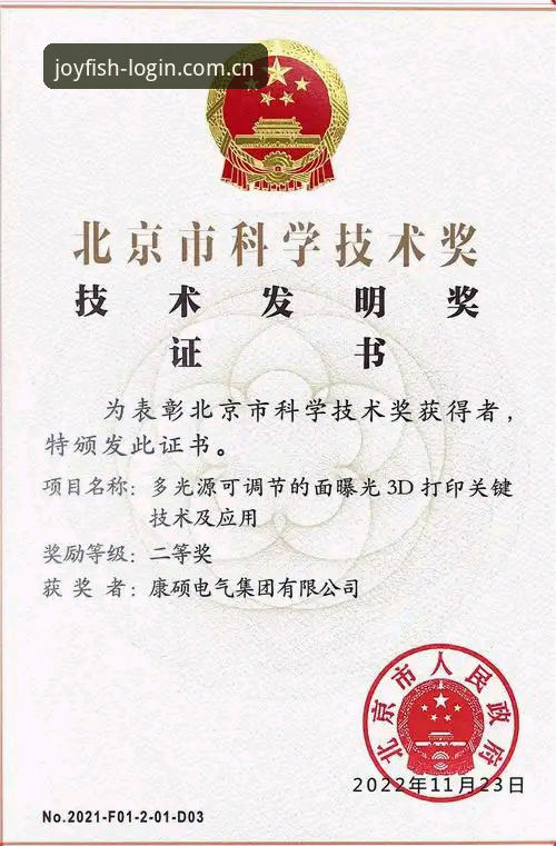 2026乐鱼极速登录入口的3大核心技术优势与实测数据解析