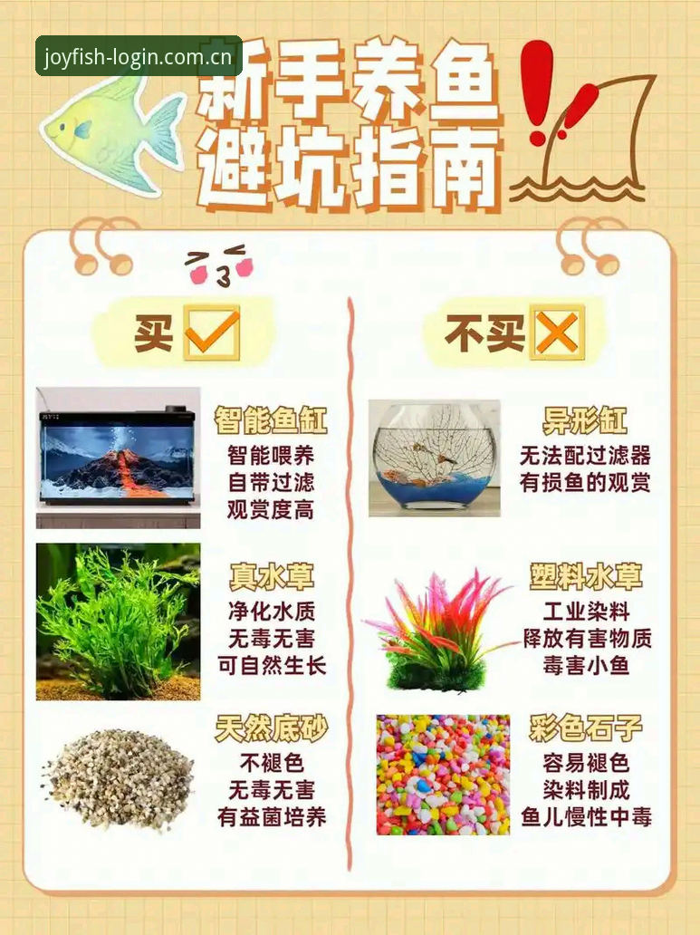 乐鱼有风险吗？使用技巧能帮你绕开哪些坑？